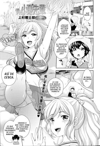 [Uesugi Kyoushirou] Boku no Konatsu-senpai | Mi Konatsu-Senpai (COMIC Tenma 2014-11) [Spanish] [Coffedrug + Ero-Ecchi Scanlation] cover