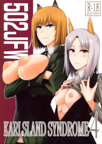 (C87) [Monmo Bokujou (Uron Rei)] KARLSLAND SYNDROME 4 (Strike Witches) cover