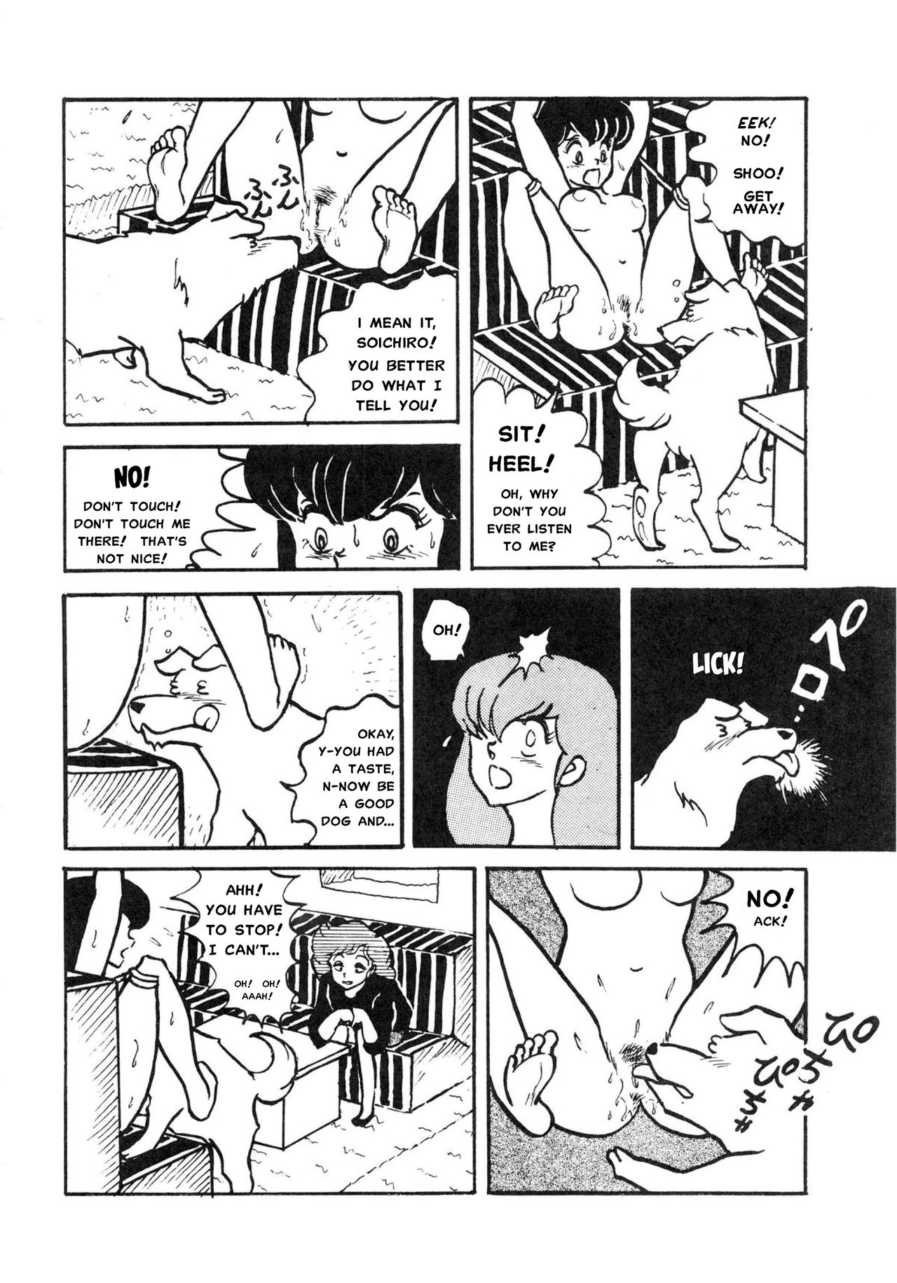 Mibojin Geshuku page 12 full