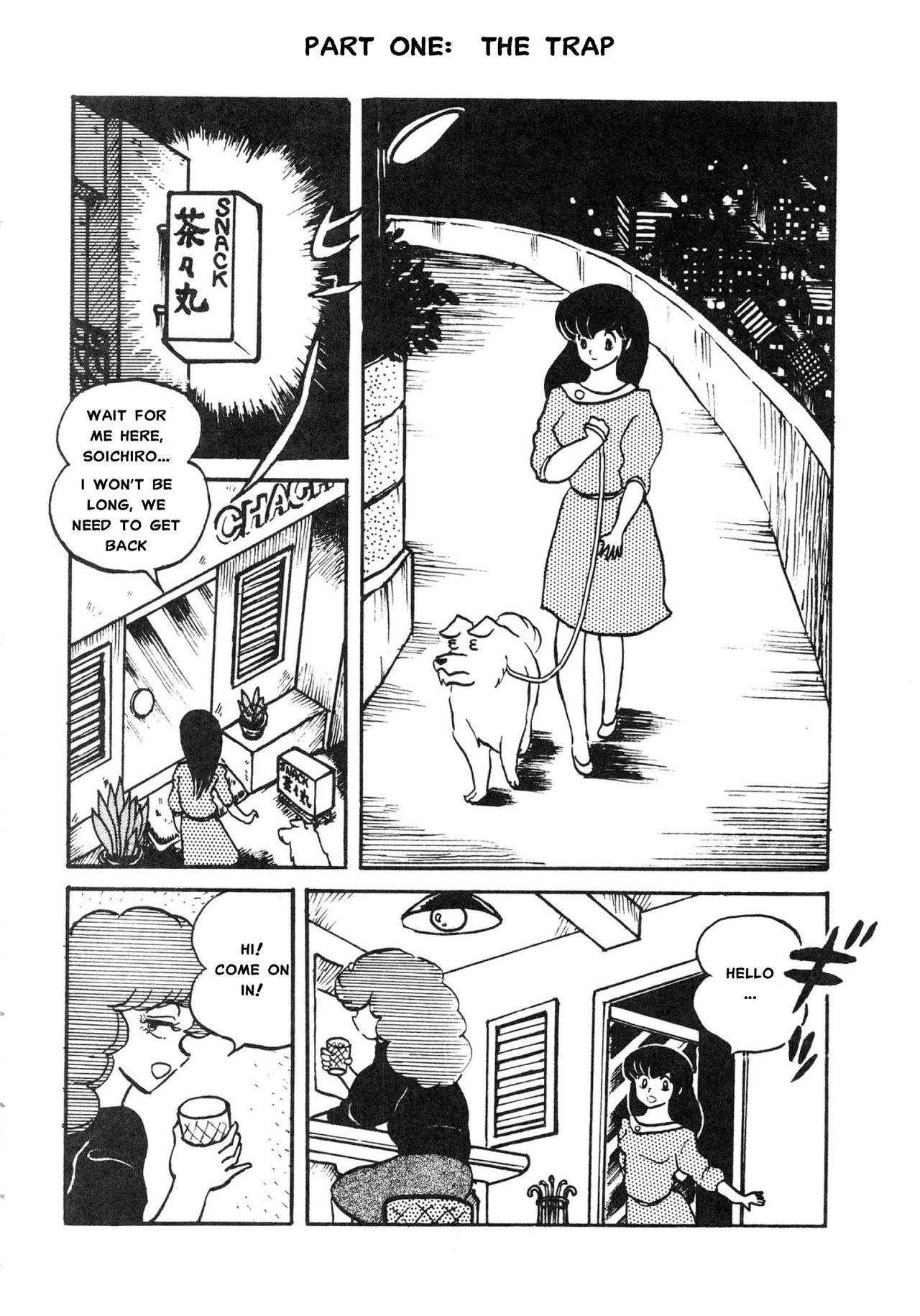 Mibojin Geshuku page 2 full