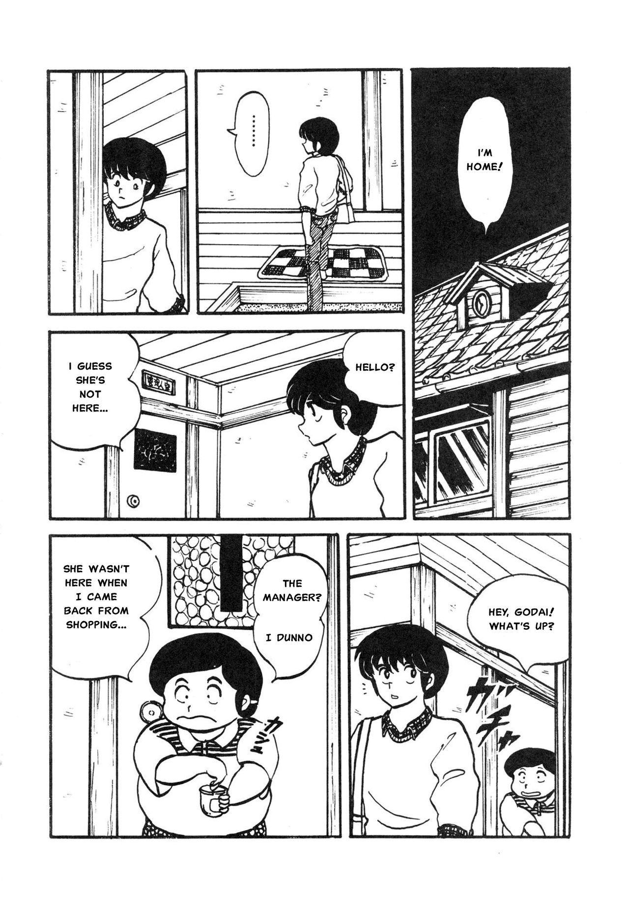 Mibojin Geshuku page 6 full