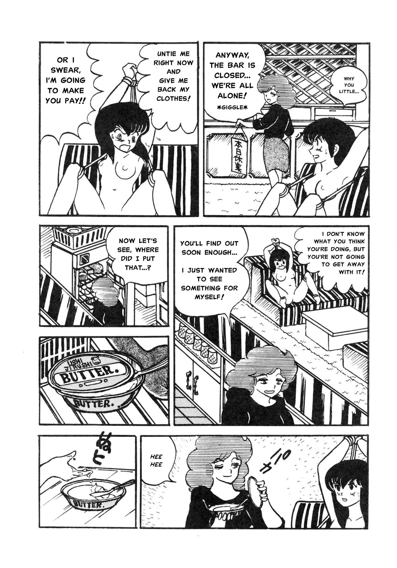 Mibojin Geshuku page 9 full