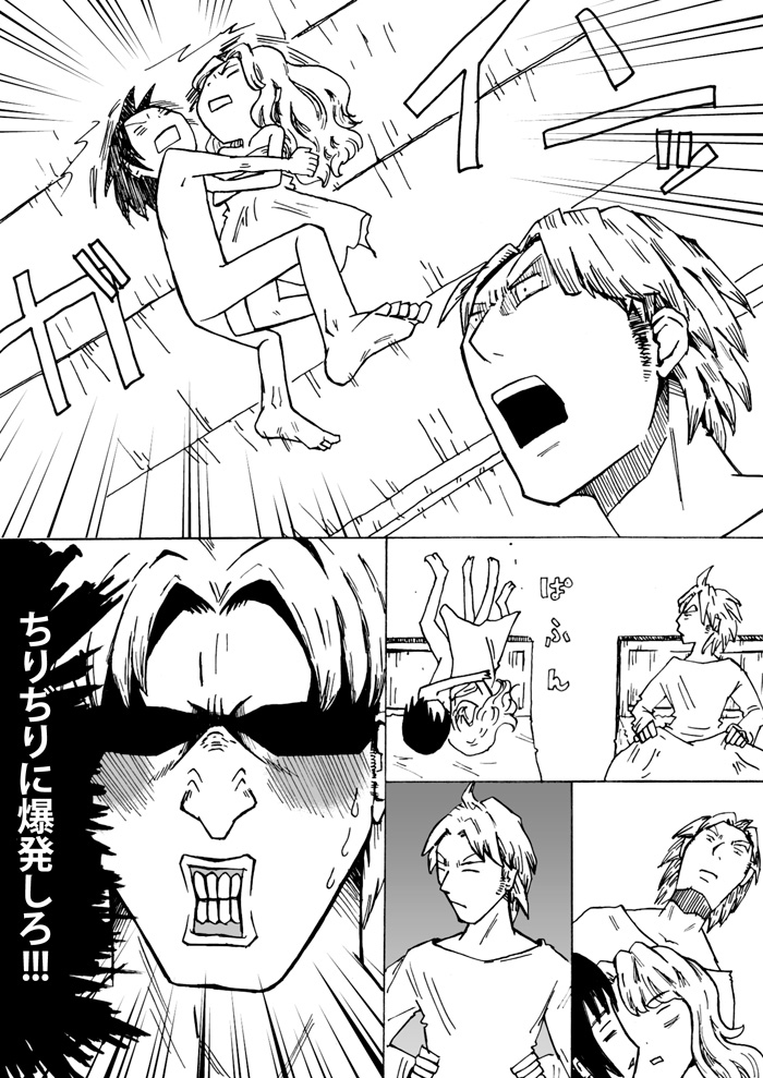 ♡ page 7 full