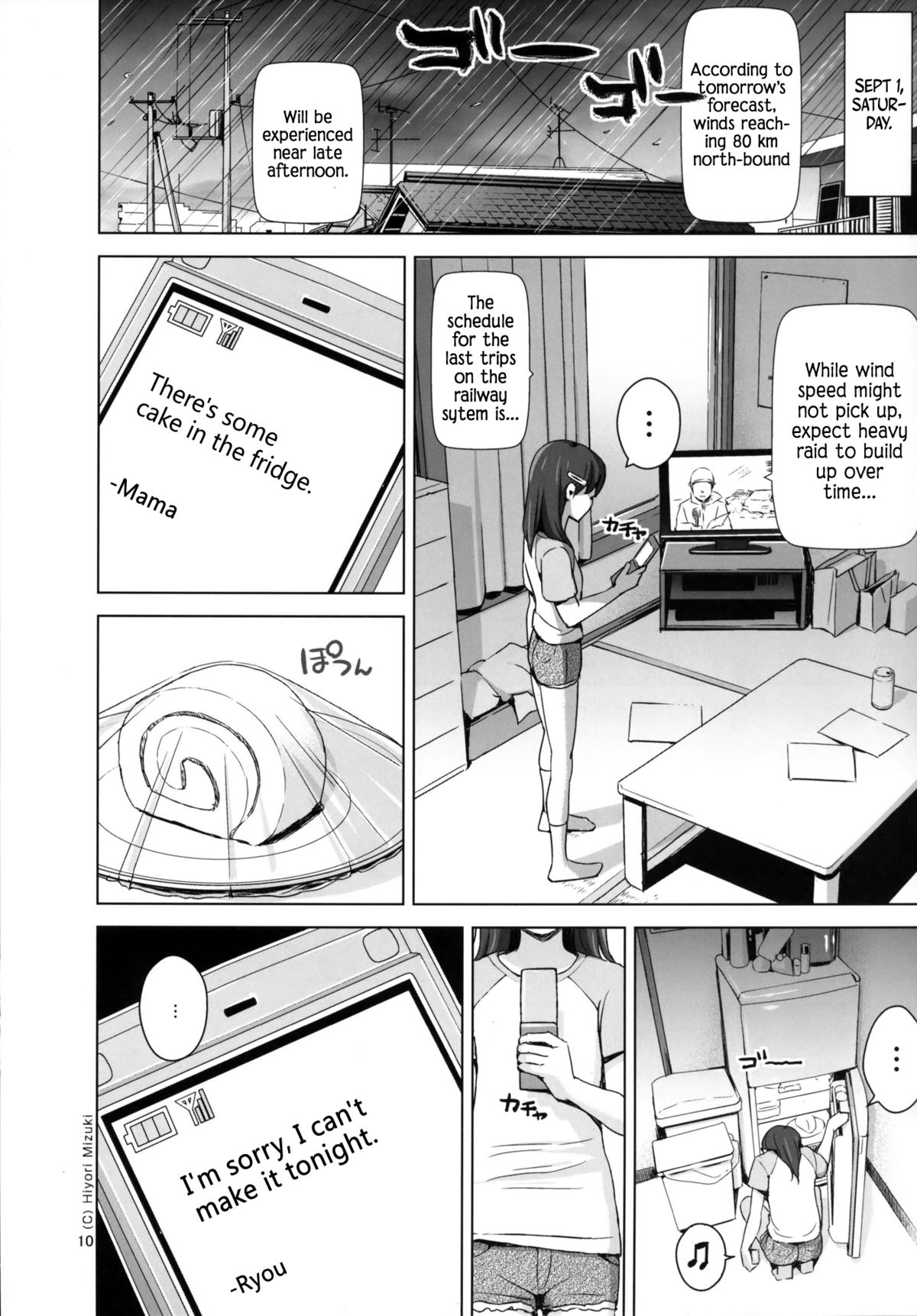 Suku-Mizu Syndrome 3 page 11 full