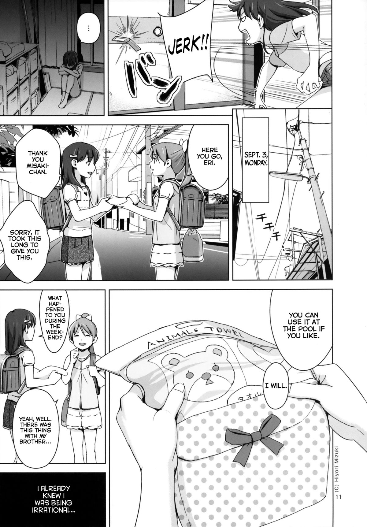Suku-Mizu Syndrome 3 page 12 full