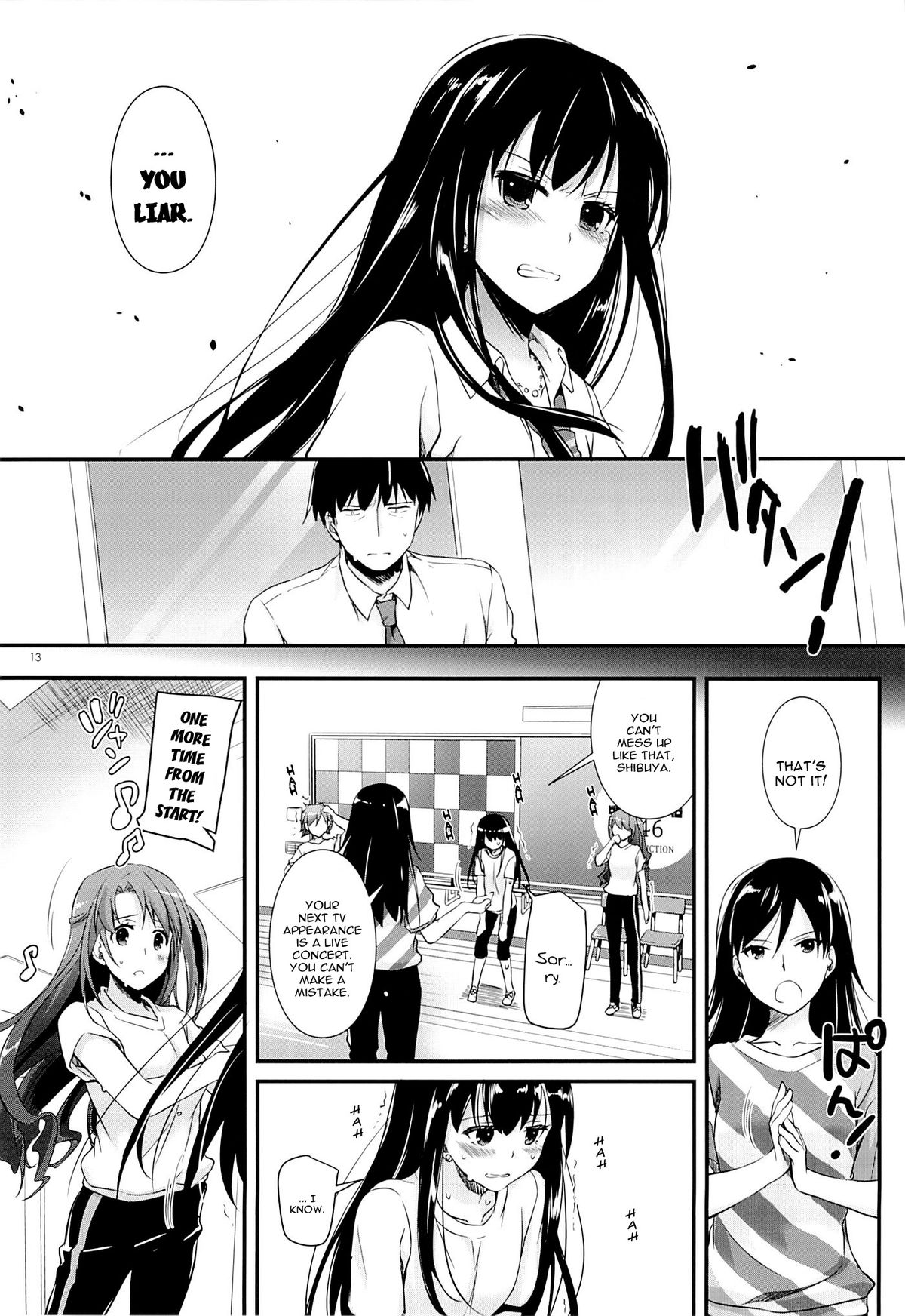 D.L. action 93 page 12 full