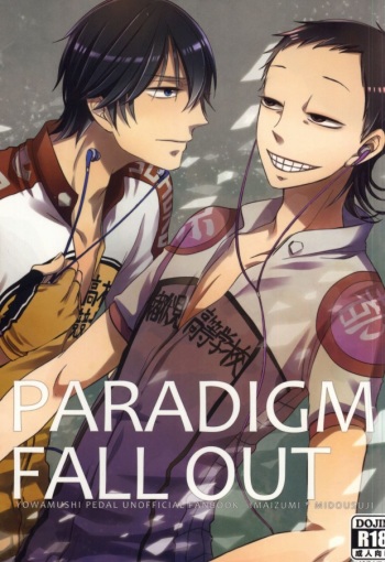 (SUPER21) [elice (Mami)] PARADIGM FALL OUT (Yowamushi Pedal) cover