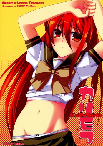 [BANDIT, Lapiss (K/DASH, SYU)] Karimofu (Shakugan no Shana) [Spanish] [Biblioteca Hentai] cover