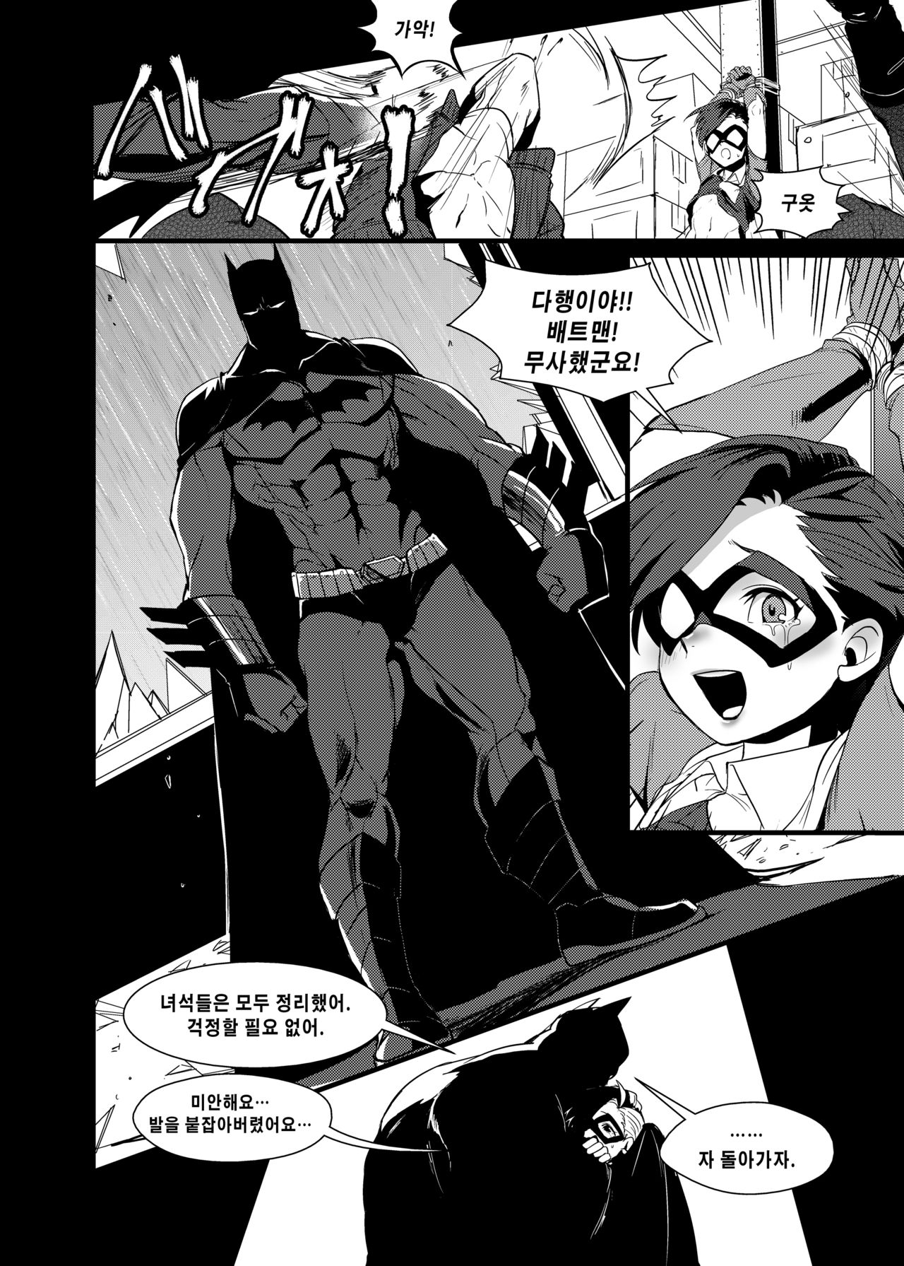 RPPP page 9 full