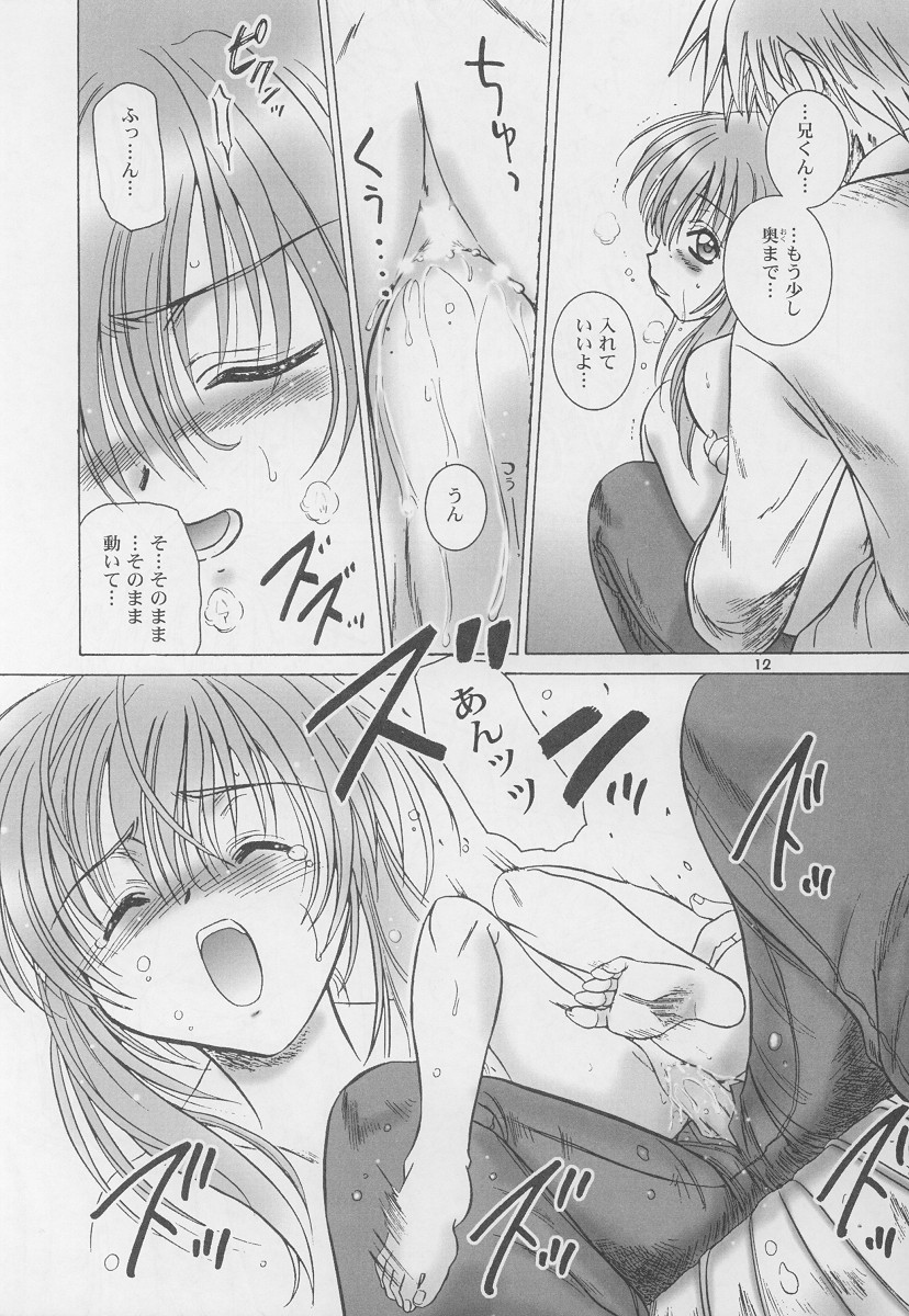 Holy page 12 full