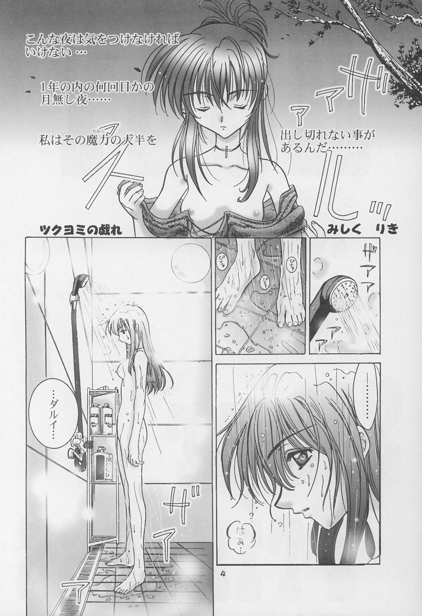 Holy page 4 full