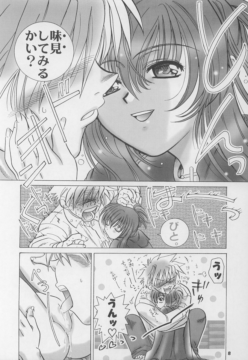 Holy page 8 full