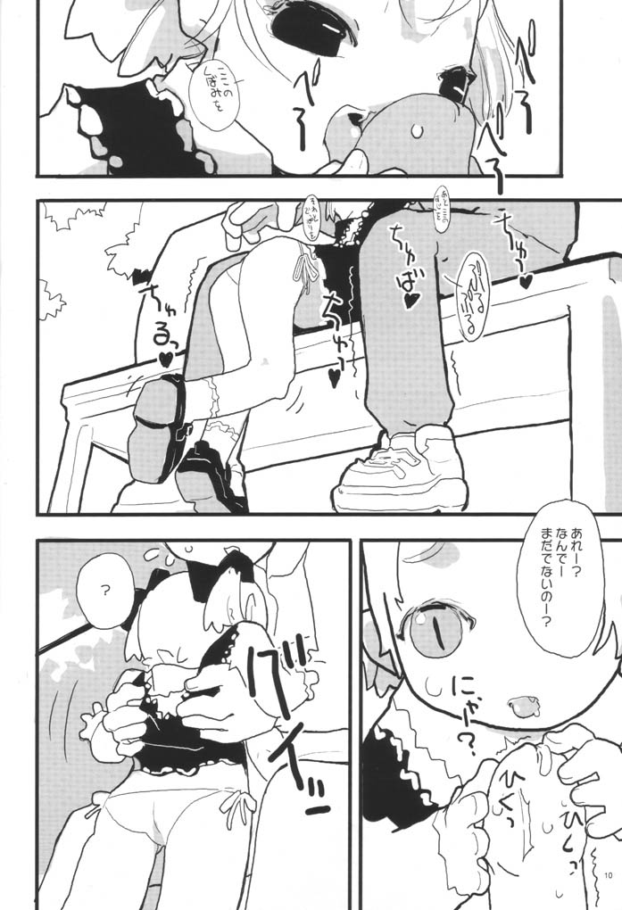 Effect page 11 full