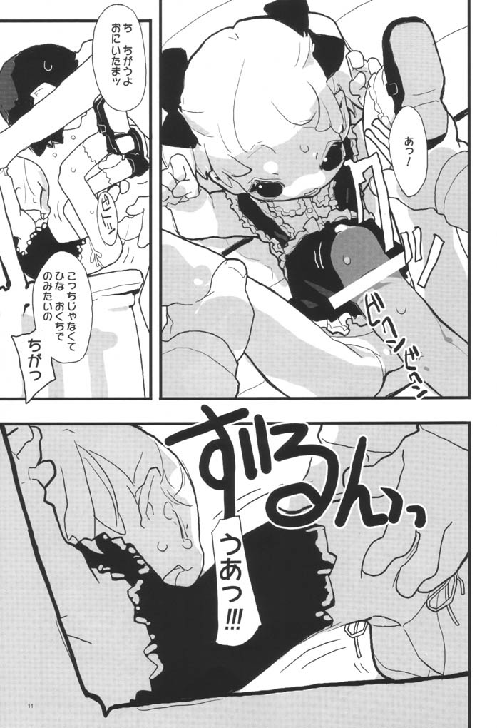 Effect page 12 full