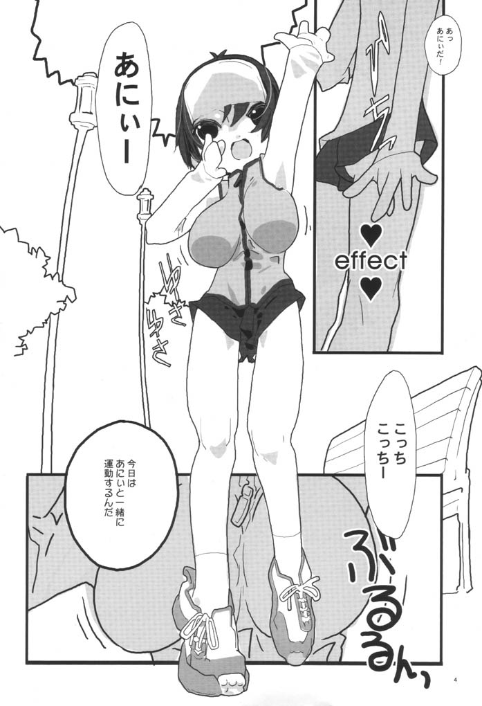 Effect page 5 full