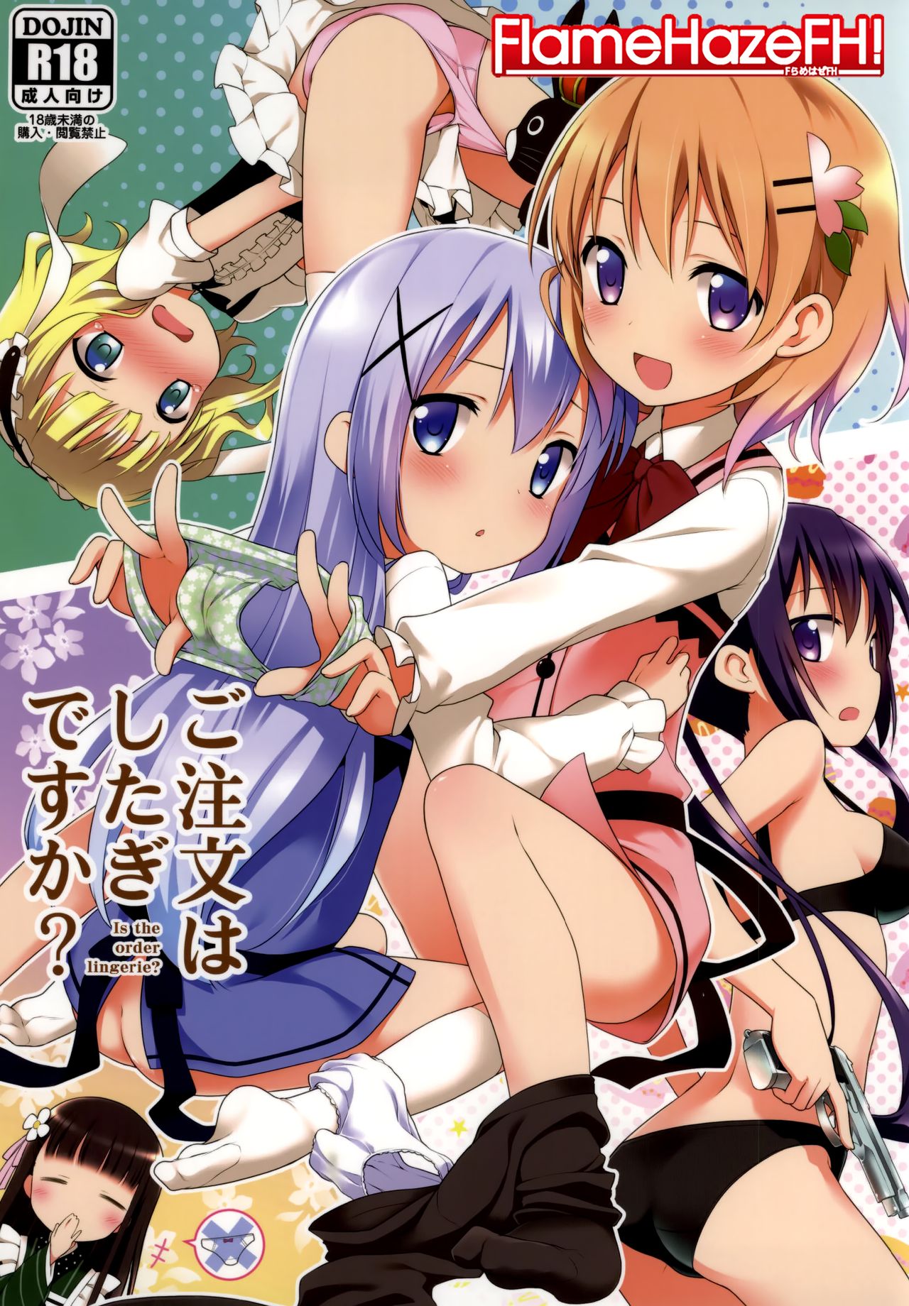 Gochuumon wa Shitagi desu ka? | ¿Es la orden lencería? page 1 full
