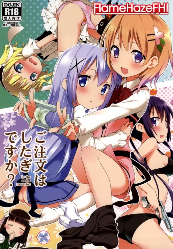 (C86) [Rotary Engine (Kannazuki Motofumi)] Gochuumon wa Shitagi desu ka? | ¿Es la orden lencería? (Gochuumon wa Usagi desu ka?) [Spanish] {FlameHazeFH} cover