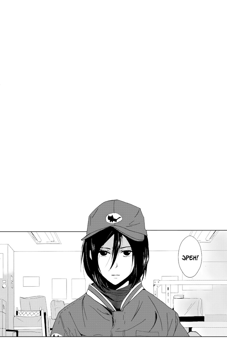 Kaineko no Jouzu na Amaekata | The way to be a dependent house cat page 11 full