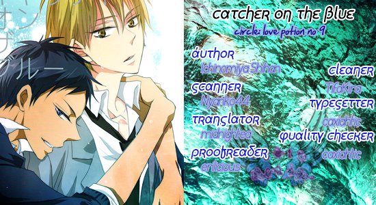 Catcher on the blue page 3 full