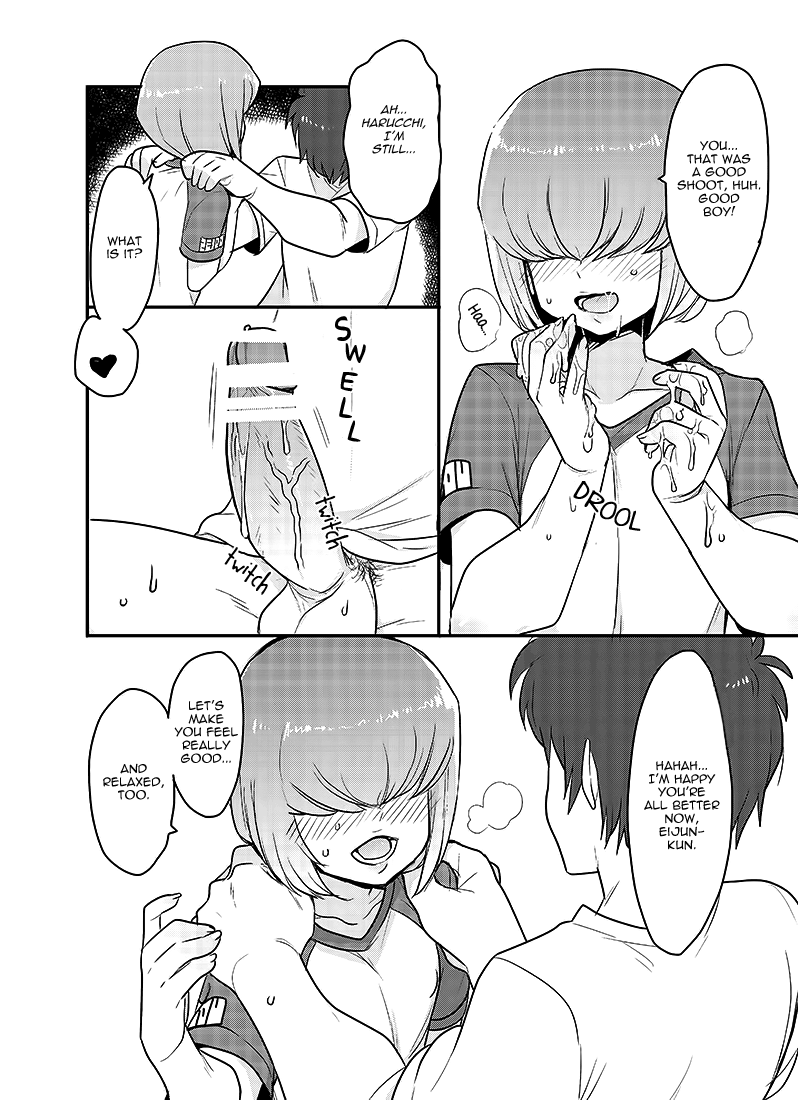 Haruichi-kun ga Nagusame Ecchi Shite Kureru Hon. page 11 full