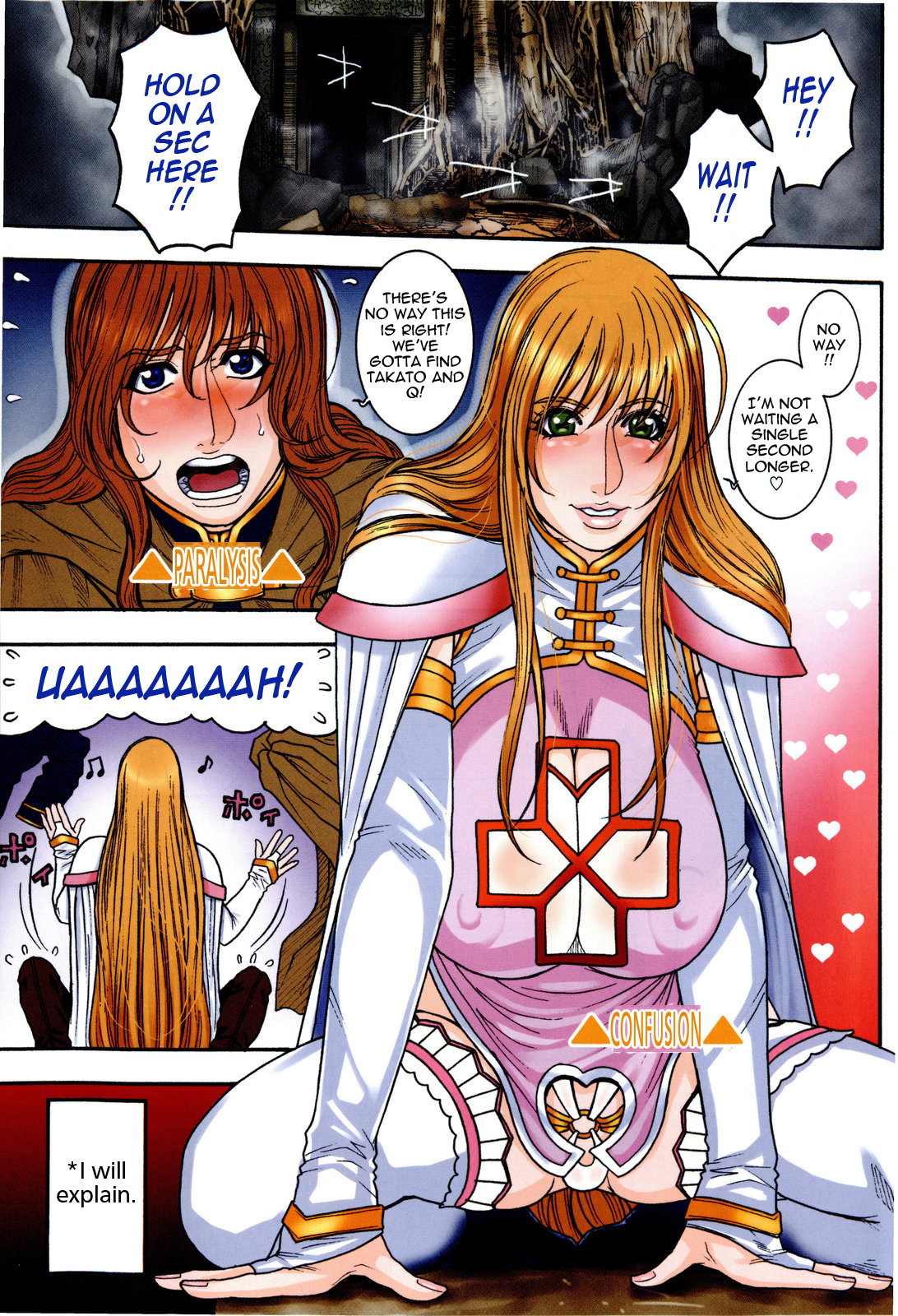 Sis Ero page 7 full