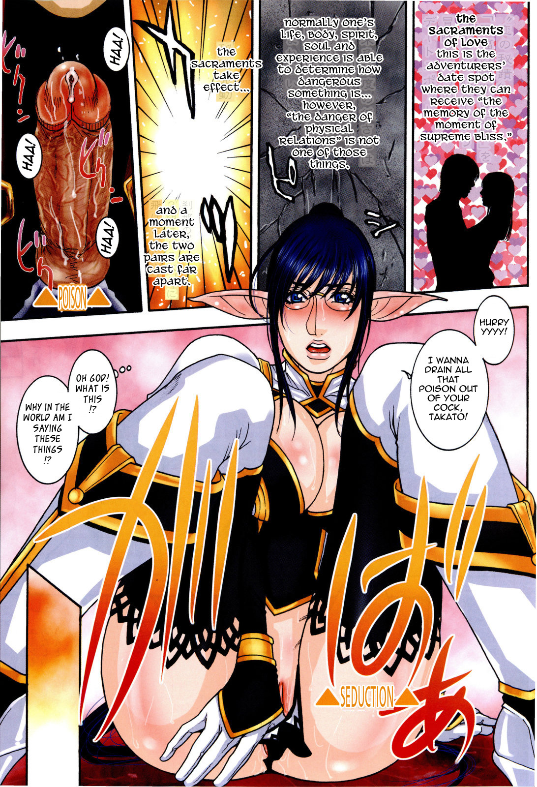 Sis Ero page 9 full