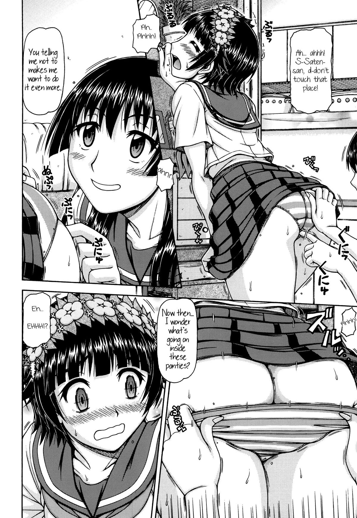 ONE-SEVEN+ Vol.01 page 5 full