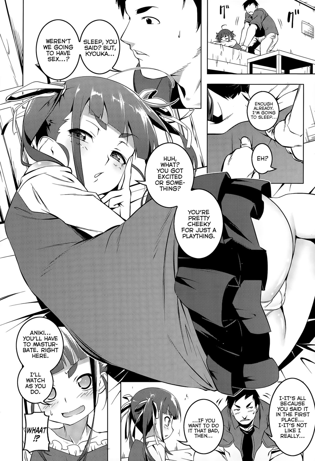 Imouto no Iu Toori | As My Little Sister Says page 10 full
