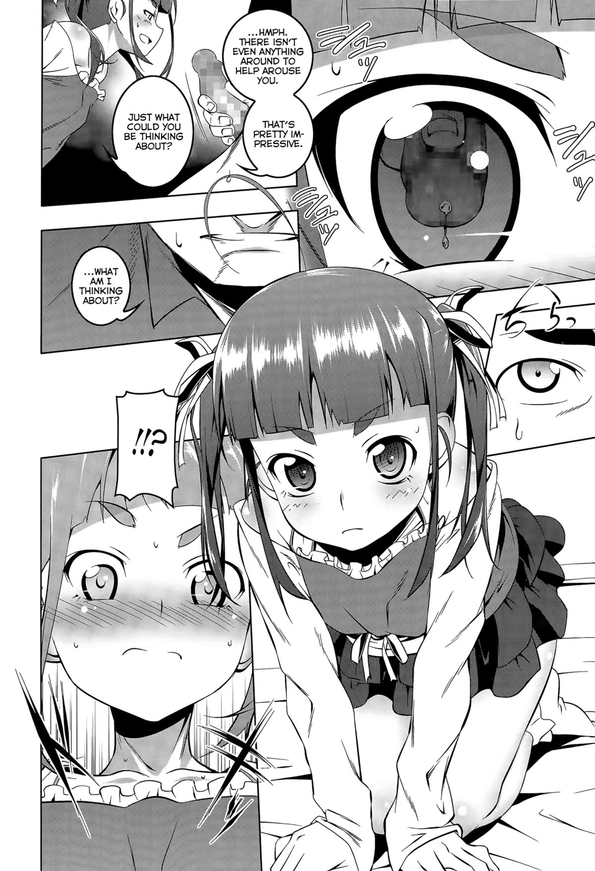 Imouto no Iu Toori | As My Little Sister Says page 12 full