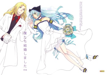 (C87) [Saturday Night Special (Nanbu Arata)] Bokutachi Kekkon Shimashita (Ar nosurge) cover