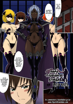 Dinner Time |  Пора главного блюда