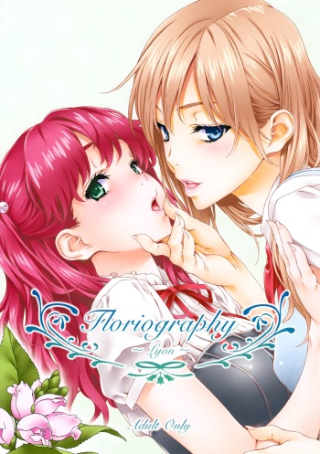(C87) [Crank.In (Mizutani Tooru)] Floriography ~Lyon~ [English] =Tigoris Translates= cover
