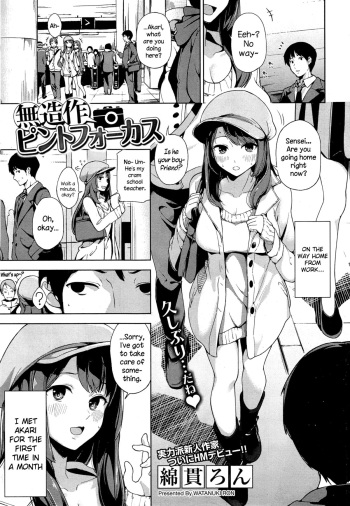 [Watanuki Ron] Muzousa Pinto Focus (COMIC HOTMiLK 2015-04) [English] {NecroManCr} cover