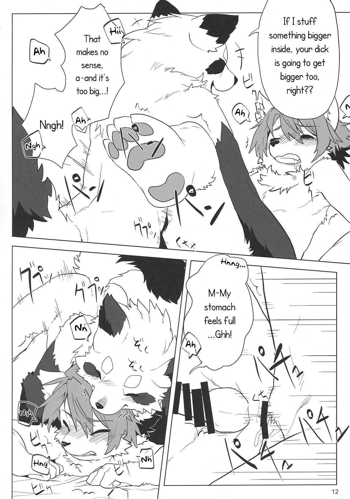 Kemocha! page 11 full