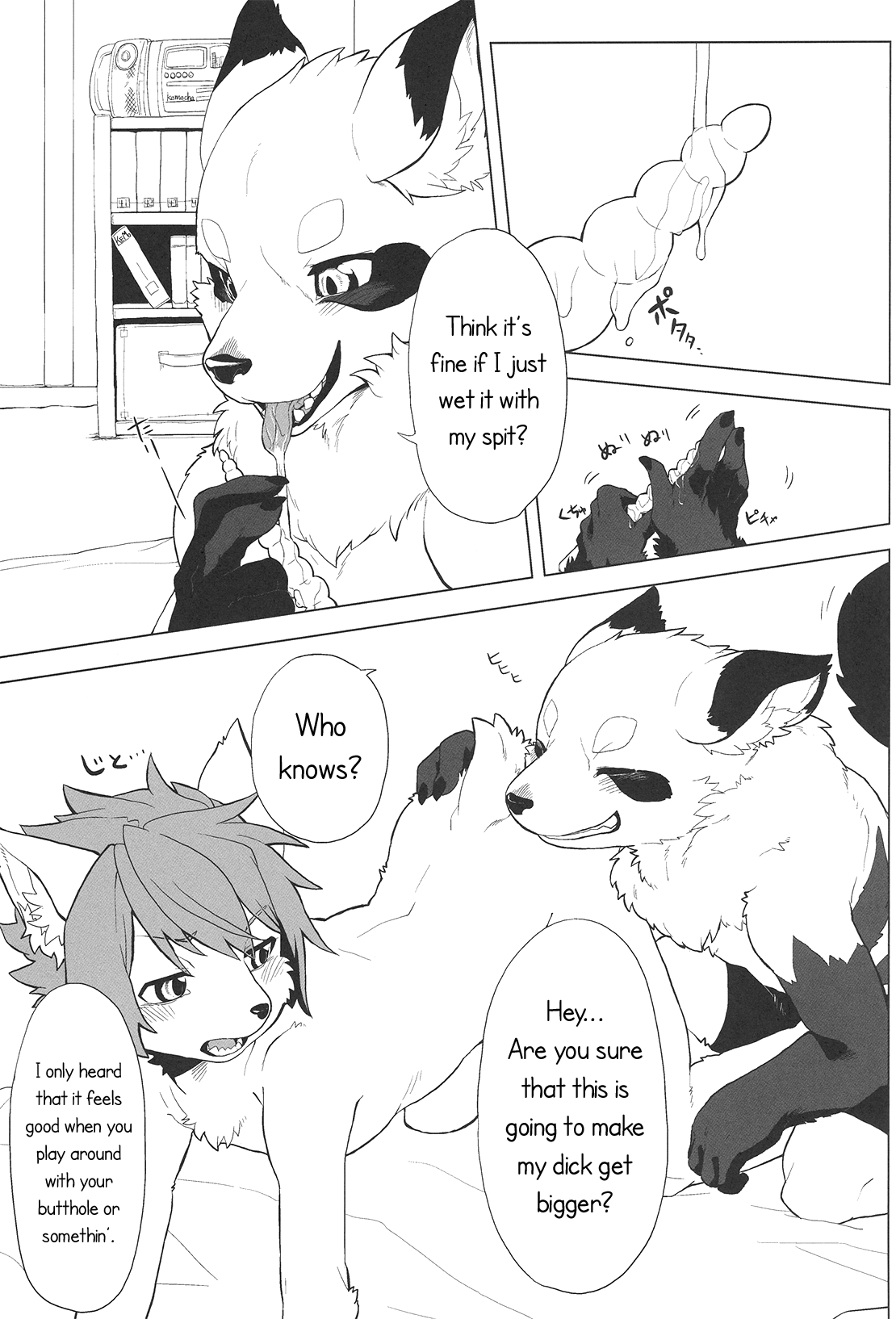 Kemocha! page 2 full