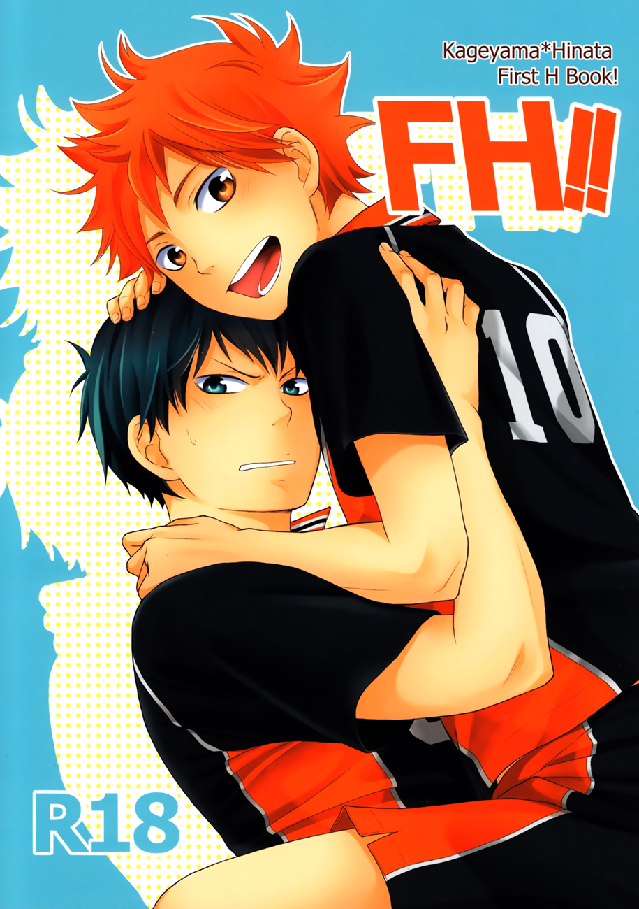 FH!! page 1 full