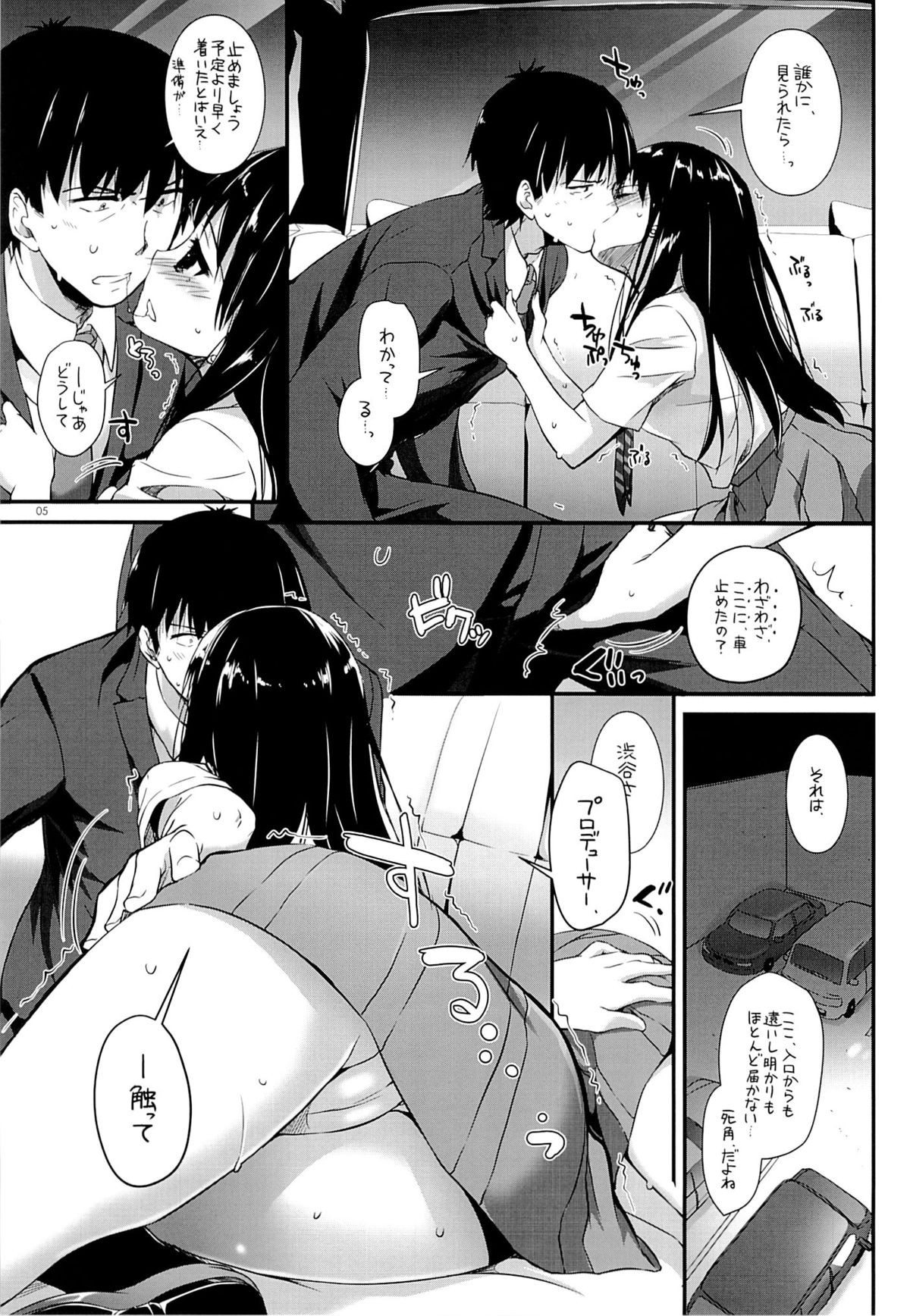 D.L. action 93 page 4 full