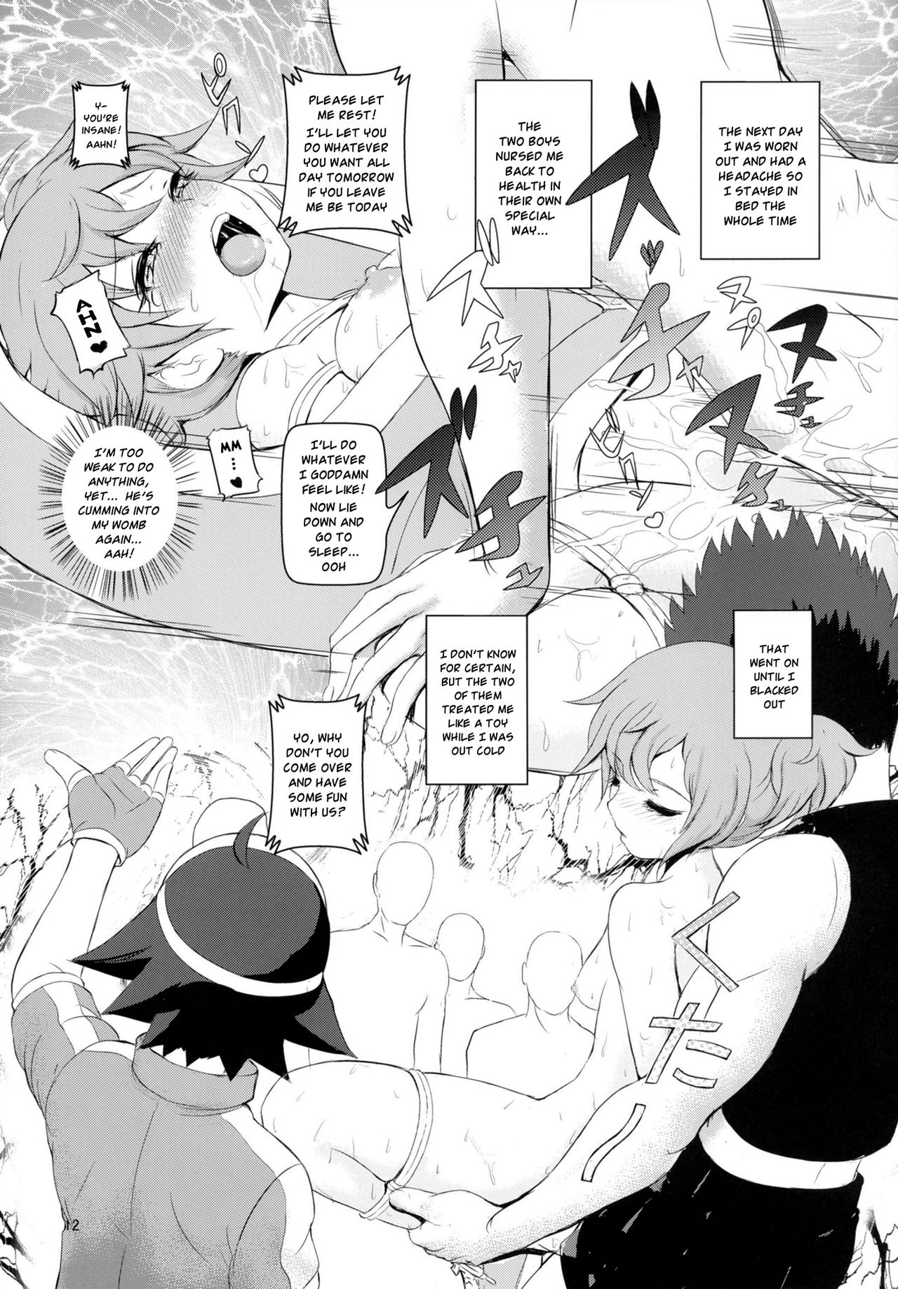 SatoSHI to TakeSHI no Futari wa PuriPuri page 11 full