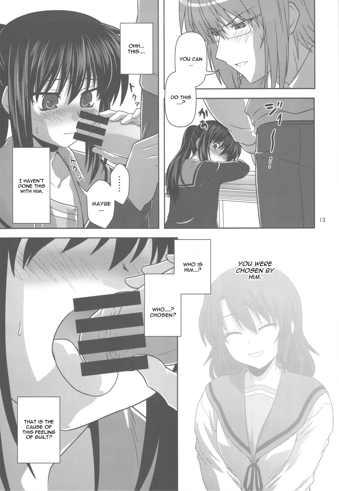 Kyonko de Shoushitsu page 12 full