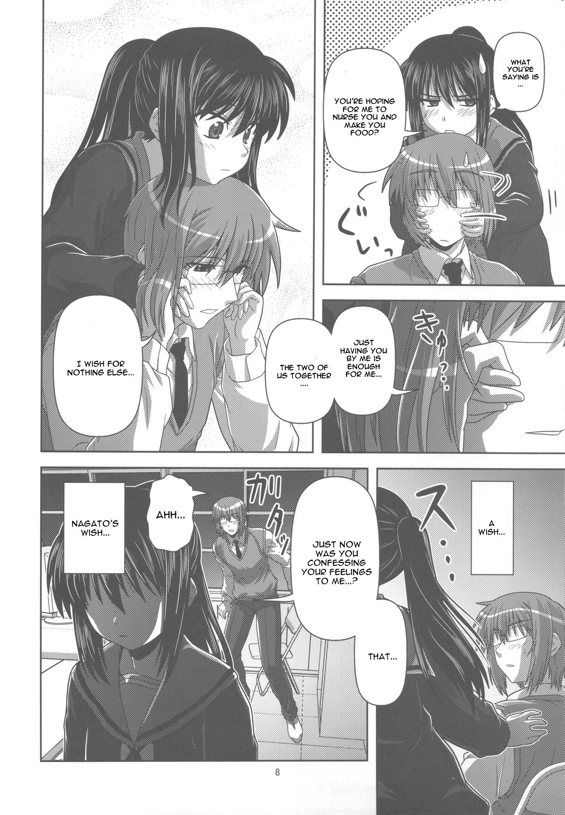 Kyonko de Shoushitsu page 7 full