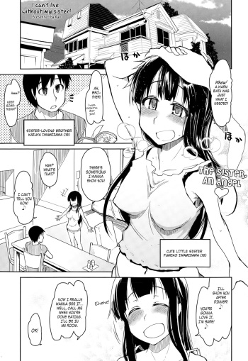 [Ryo] Imouto Nashi ja Ikirarenai! | I Can't Live Without My Sister! (COMIC Tenma 2014-12) [English] [maipantsu] cover
