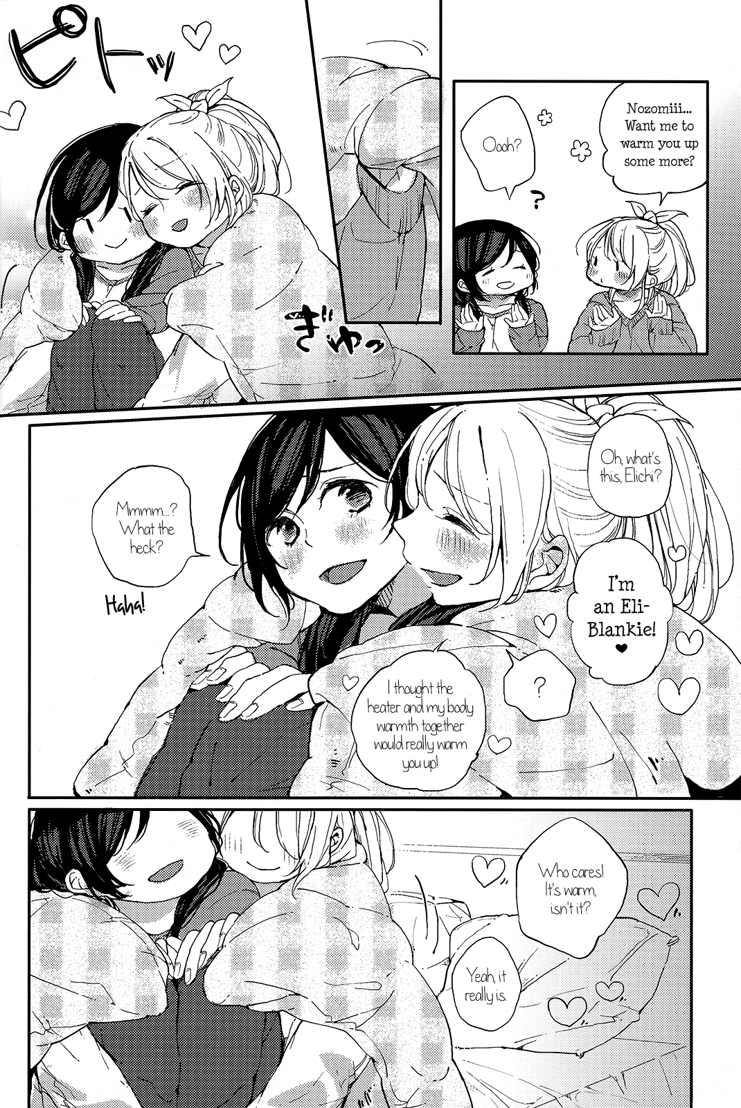 Kirameki Winter Holiday | Sparkling Winter Holiday page 12 full