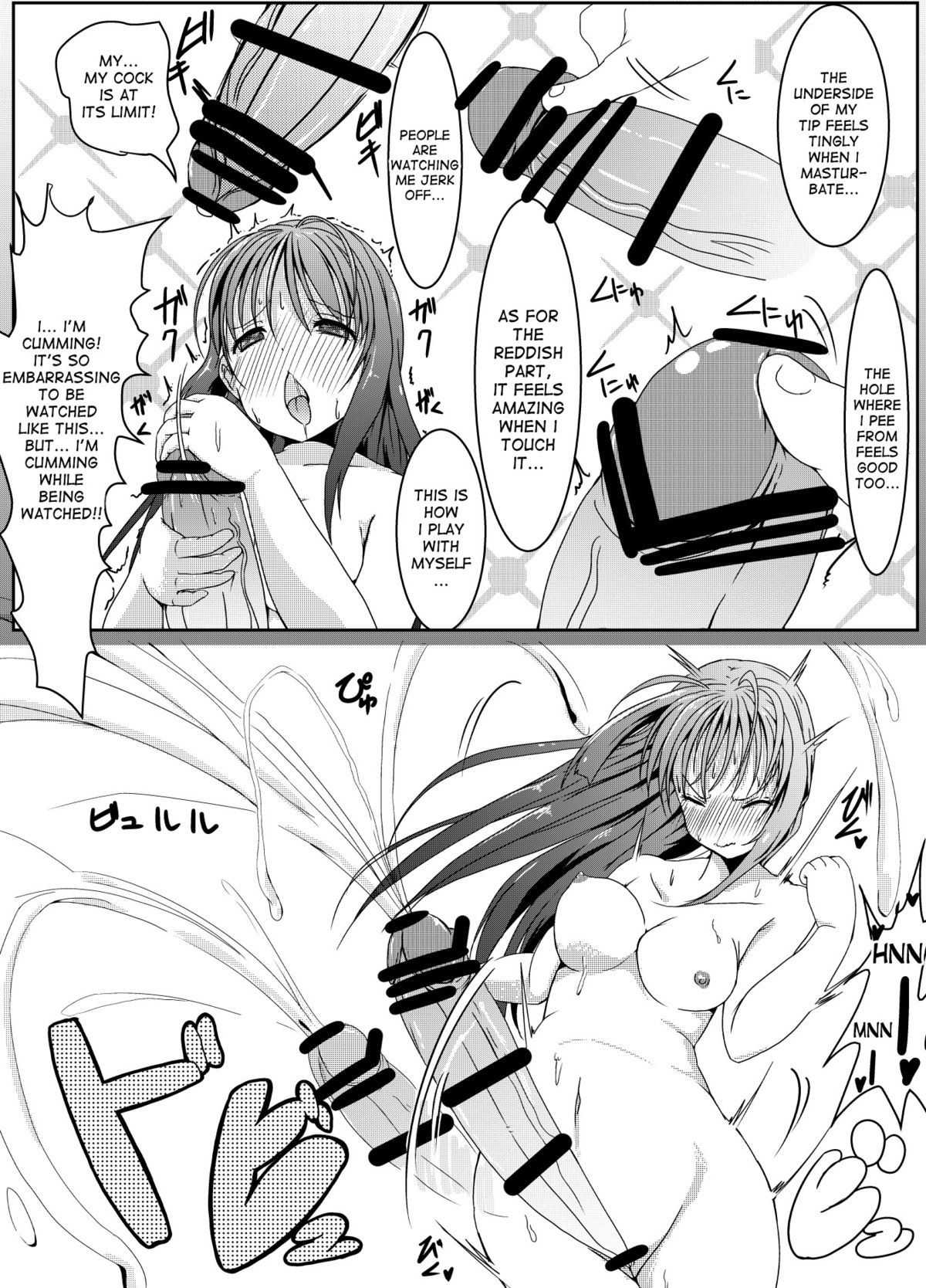 Anoko no Kokan no Himitsu | The Secret of the Crotch of that Girl page 10 full
