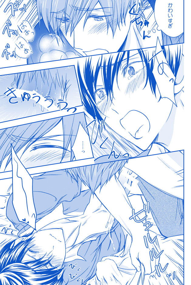 MakoHaru SeSe 630 page 12 full