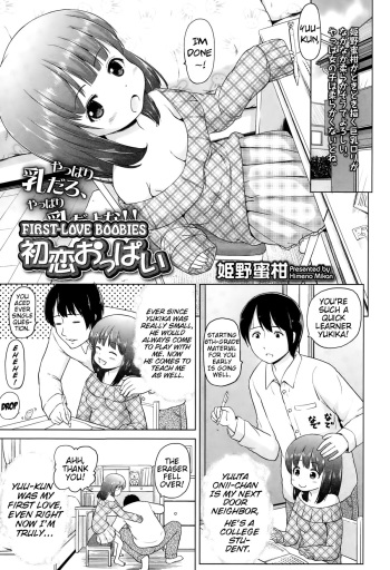 [Himeno Mikan] Hatsukoi Oppai | First-Love Boobies (COMIC LO 2015-03) [English] {Mistvern} cover