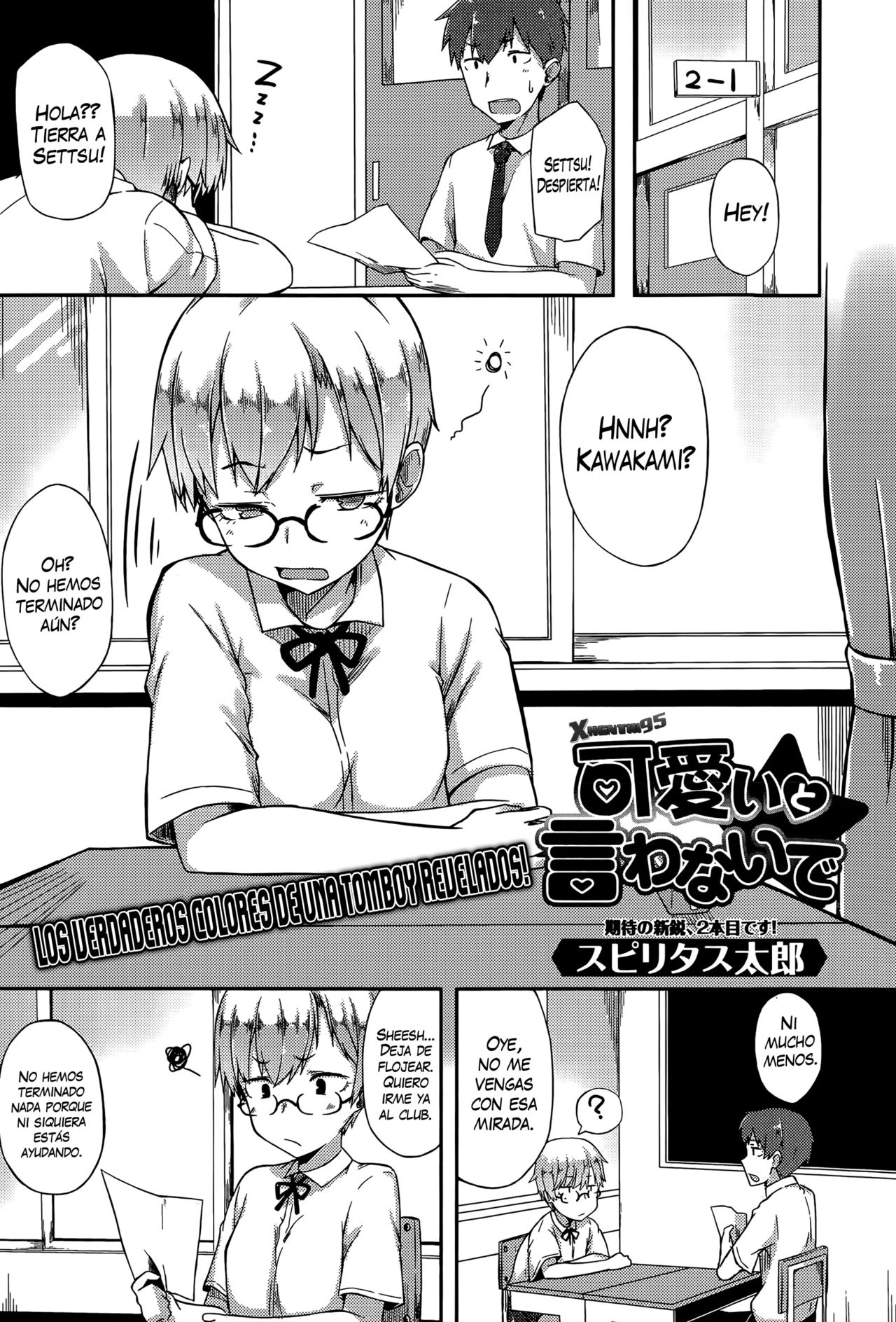 Kawaii to Iwanaide | No Me Llames Linda page 1 full