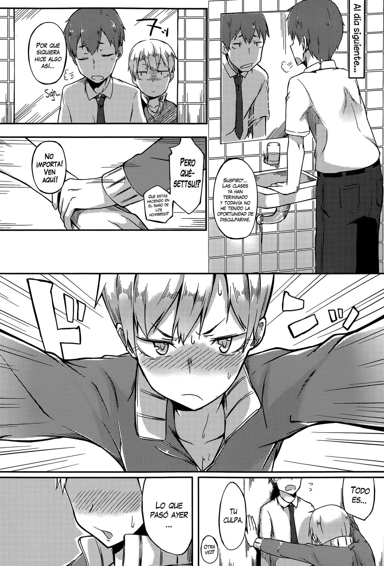 Kawaii to Iwanaide | No Me Llames Linda page 6 full
