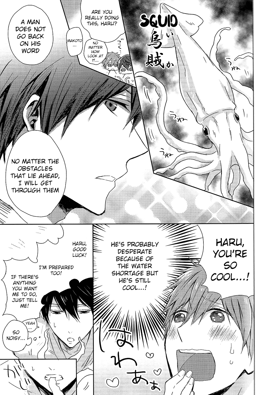 Haru-chan no Maru-Hi Amagoi Daisakusen!! page 12 full