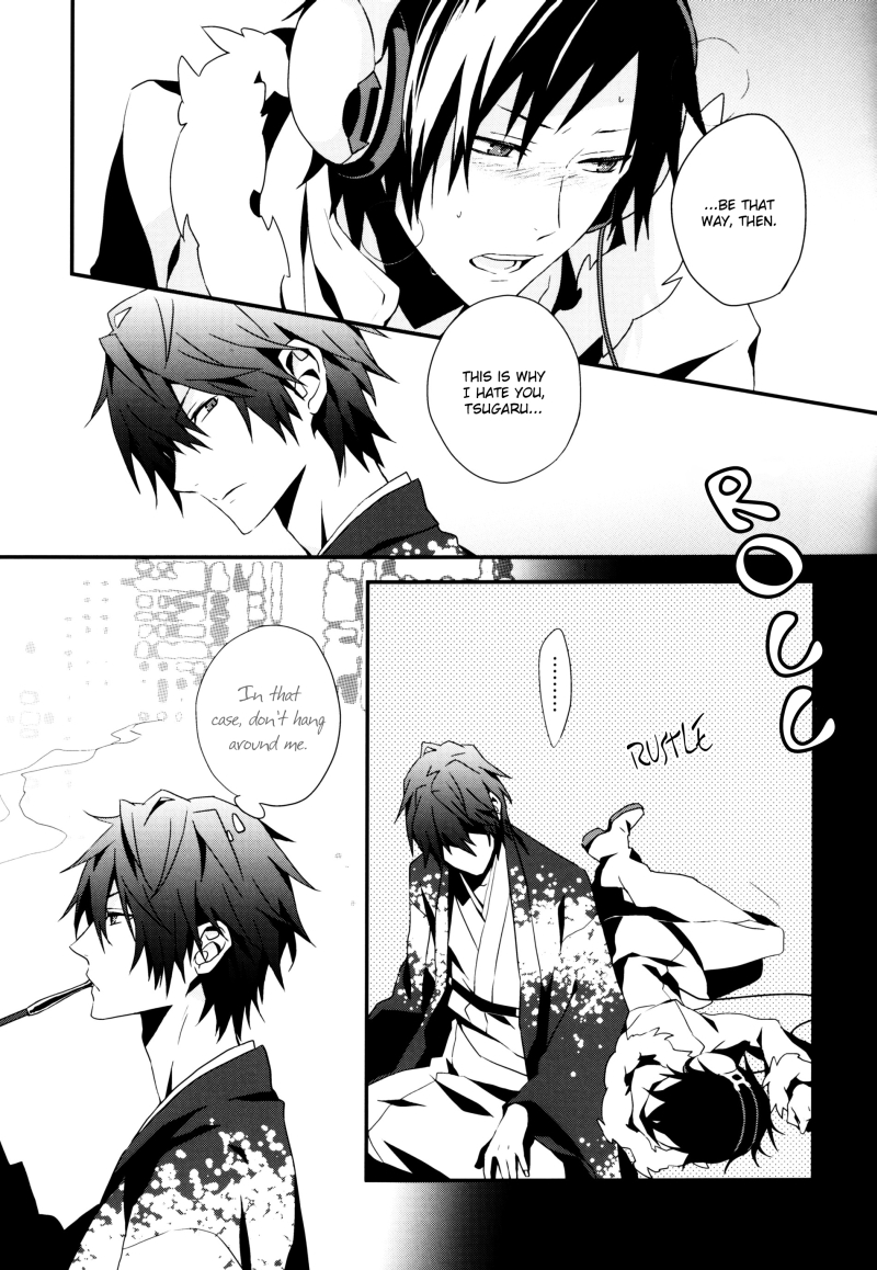 Psychedelic Pink Screen page 12 full