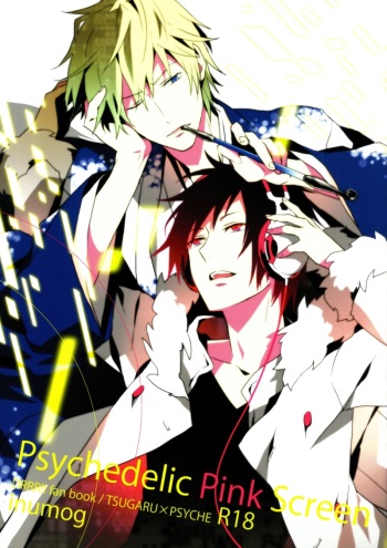 (SPARK5) [inumog (Fujino Marumo)] Psychedelic Pink Screen (Durarara!!) [English] cover